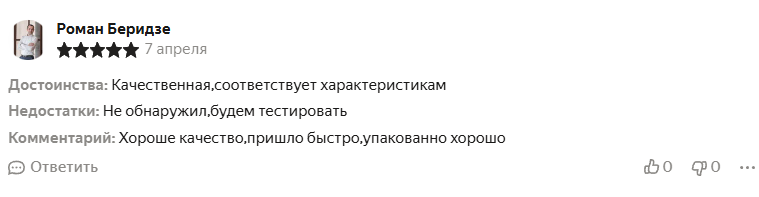 3 место.png