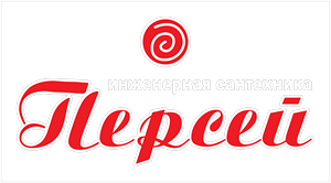 Персей